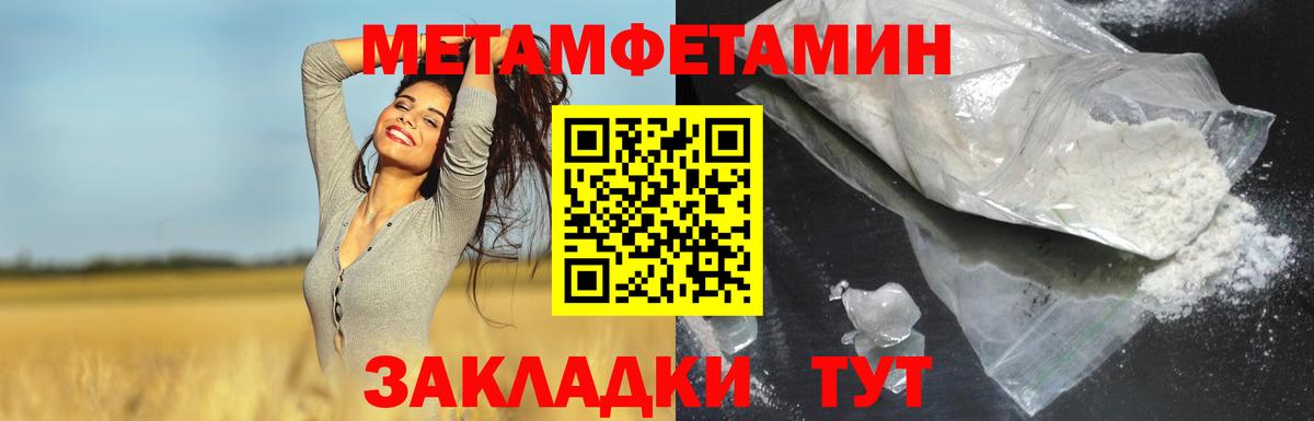 АМФЕТАМИН VHQ  Амфетамин  Щёлково  Вход с VPN 