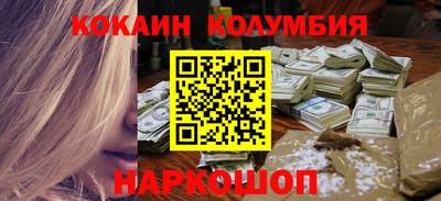 винт Ликино-Дулёво