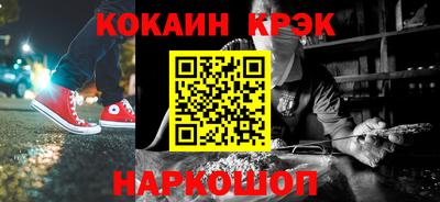 винт Ликино-Дулёво