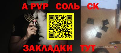 кокс Лесосибирск