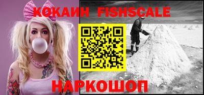 бошки Ливны