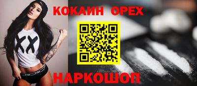 бошки Ливны