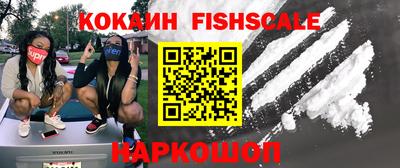кокс Лесосибирск