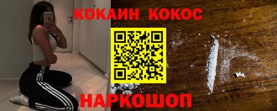 бошки Ливны