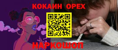 бошки Ливны
