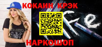 винт Ликино-Дулёво