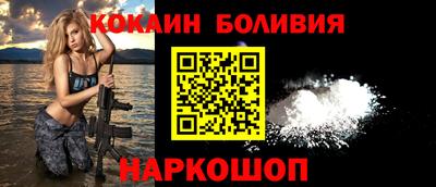 бошки Ливны