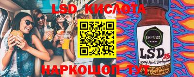 кокс Лесосибирск
