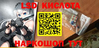 бошки Ливны