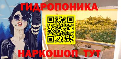 бошки Ливны