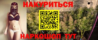 бошки Ливны