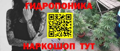СК Ивантеевка