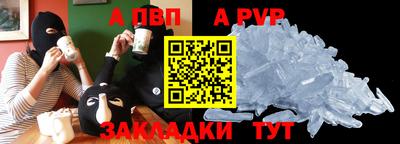 бошки Ливны