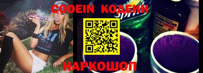 бошки Ливны