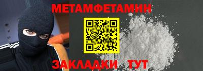 винт Ликино-Дулёво