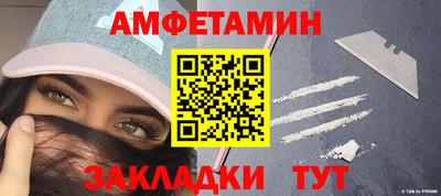 винт Ликино-Дулёво