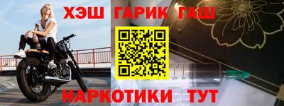 бошки Ливны