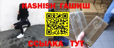 бошки Ливны