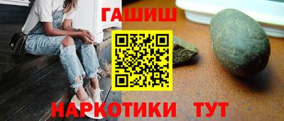бошки Ливны