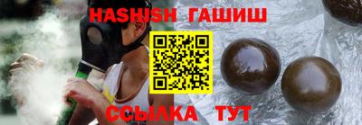 винт Ликино-Дулёво