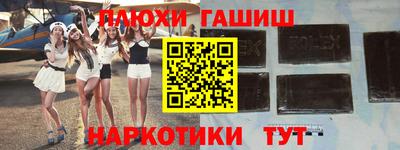 бошки Ливны