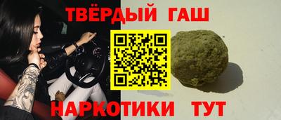 винт Ликино-Дулёво