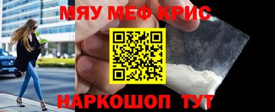 винт Ликино-Дулёво