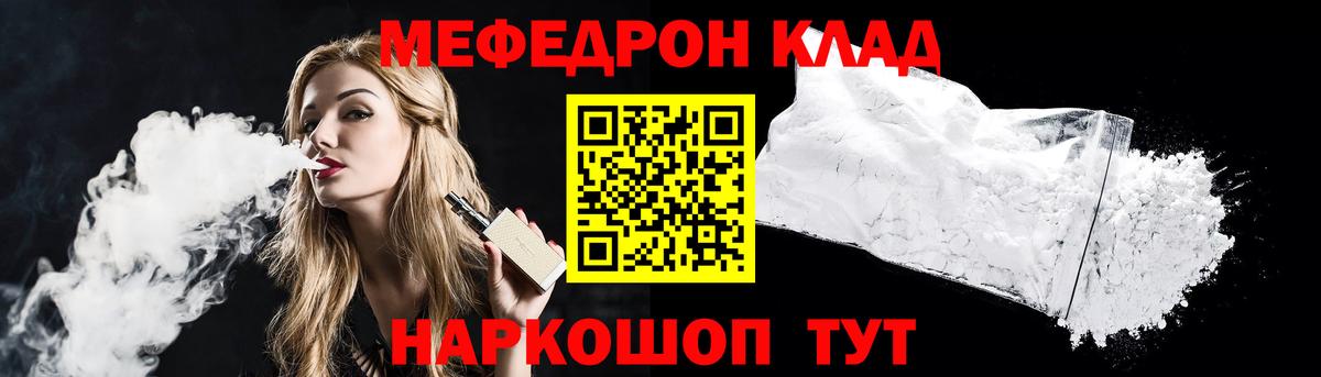 МАРИХУАНА  Щёлково  Мефедрон кристаллы  Вход с VPN  Гашиш  ГАШИШ  Cocaine 
