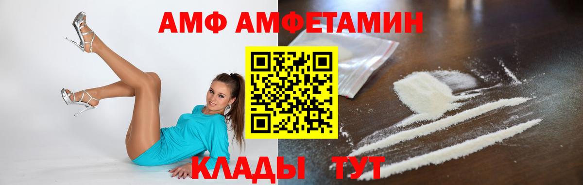 Щёлково  МЕТАМФЕТАМИН Methamphetamine  Вход с VPN 